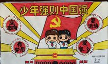 [小升初征文]别了母校别了老师别了我可爱的同学们_900字