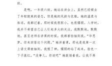 [小升初征文]分别了，同学们_1200字