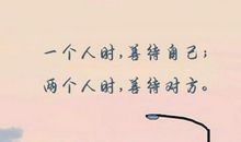 可不可以不回头_200字