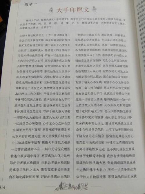 引起自己的_400字
