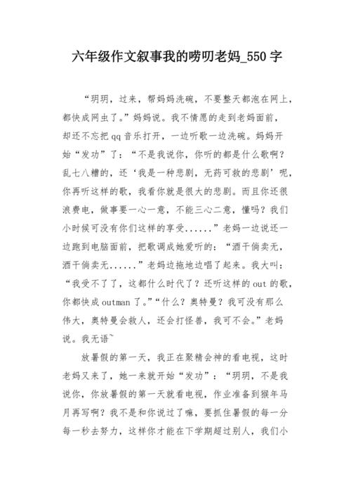 假期前三天，我一直很无聊，好像你的生活中只有一件事，写下你的作业，生活只是两点。再加上天气的困难，让我的心情郁闷，我每天都在蹲下：“沮丧，沮丧，无聊，无聊。”