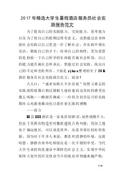 痛苦：由于暑假丰富，我的母亲决定让我合同生活，美丽的名字：锻炼自己，让我独立，从那以后我睡得多于狗，比鸡肉更好，因为这该死的家务让我好想念我的电视节目，想念我的同学，让我有一个苦涩，但现在我觉得，我的父母真的不容易，而你必须赚钱，你必须努力工作，你必须工作，真的很难。