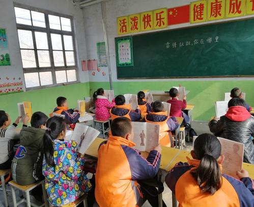 与雷锋的组成：研究雷丰活动_2000字