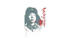 关于雷锋的作文:我们怀念雷锋_750字