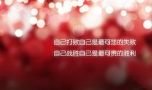 正能量，我们都有_1200字