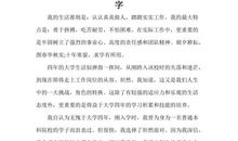 我的爱好_150字