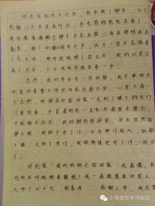 我在同一个表_2000字