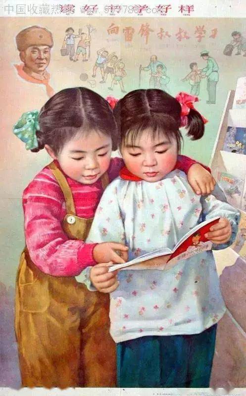 与雷锋的组成：所以“雷峰”_900字