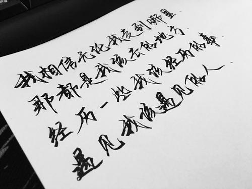在我的昵称上，我的班级_250字