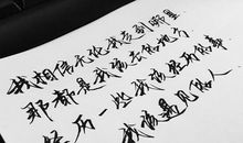 论我的绰号我的班_250字