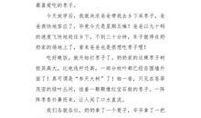 介绍我自己_550字