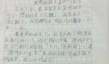 我最熟悉的人_1000字