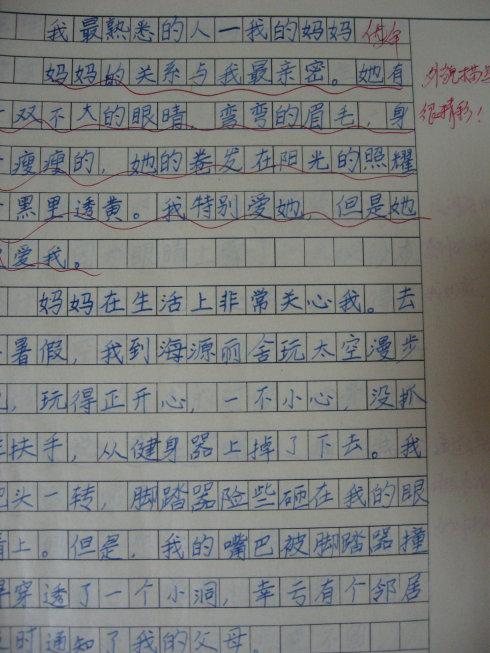 时间奴役_500字