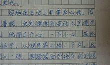 彼时烟火_500字