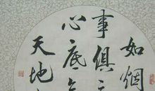 如烟往事已飘零_1200字