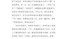 静夜，雨的随想_650字