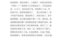 我最熟悉的同学_600字