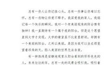 期待中的唯美_450字