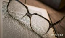 眼镜也是一种习惯_900字