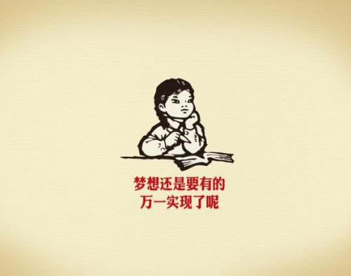 我将来应该在哪里？_150字