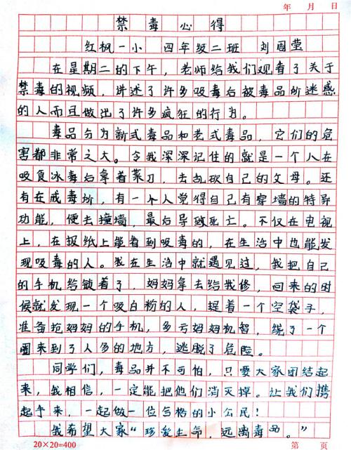 哀悼丢失的时间_500字