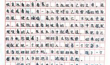 悼念逝去的时光_500字
