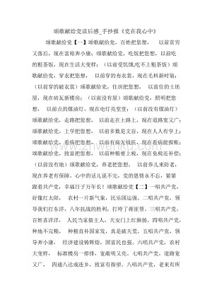 阿尔马曼谷_300字