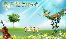 [春天来了]春天的校园_500字