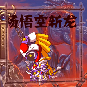 游戏_200字