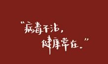 祝福语数字开头