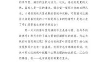 一首让我哭的歌_750字