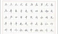 爷爷的钢笔_550字