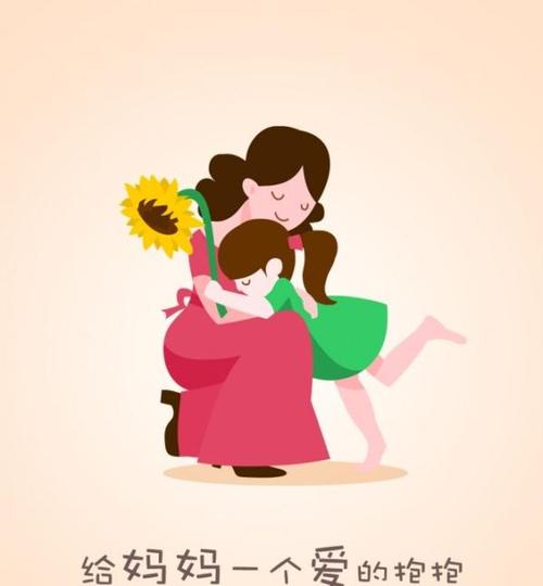 我为母亲画一张照片_350字