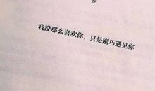 我最喜欢的一个人_300字