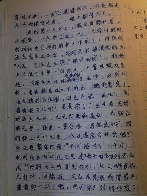 幸福的母亲_200字