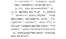 我的弱智同学_800字