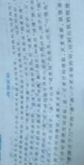 我改变了_450字