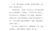 关于爸爸的作文：爸爸我爱您_750字