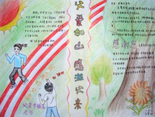 关于爸爸的作文：烟雾粉丝_550字