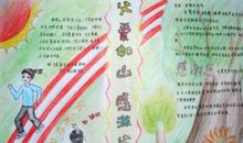 关于爸爸的作文：烟迷爸爸_550字