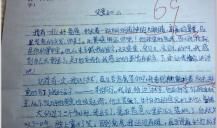 关于爸爸的作文：小说迷爸爸_800字