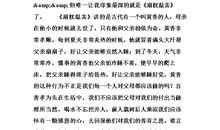 关于爸爸的作文：为他画像_700字