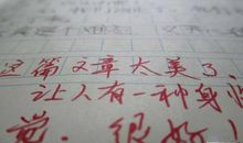 关于爸爸的作文：傻爸爸_650字