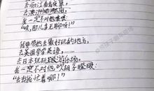 关于爸爸的作文：我的爸爸不是伟人_400字