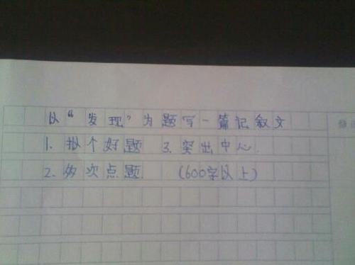 关于爸爸的作文：爱棋父_550字