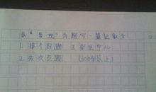 关于爸爸的作文：爱下象棋的爸爸_550字