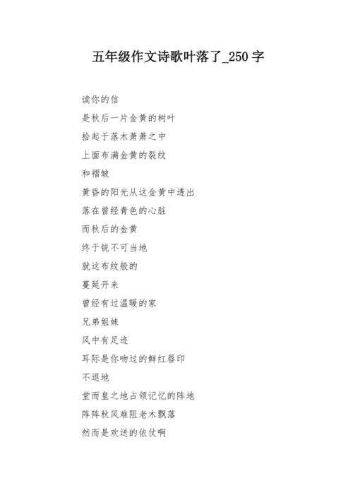 张莱涛_250字