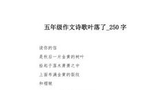 懦弱的张雷涛_250字