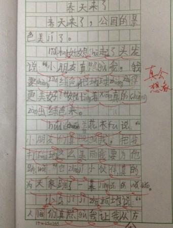 六年级：周敏
