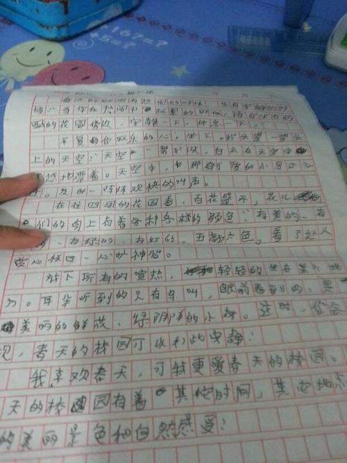 [春天到了]校园的春天_400字